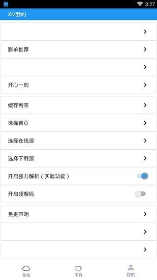 最新国产视频网址,探索最新视频网址，尽享视听盛宴  第3张