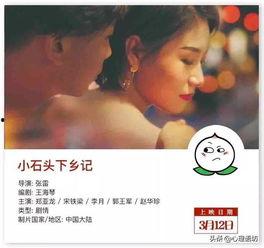 国产白色视频在线观看  第3张