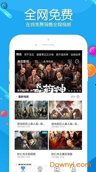 浮力影院国产1,引领观影新潮流的视听盛宴  第2张