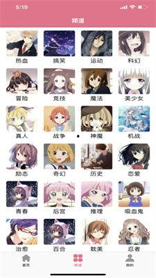 欧美日韩国产动漫,欧美日韩动漫产业概览  第3张