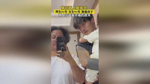 国产情侣91,甜蜜瞬间，浪漫时光  第3张