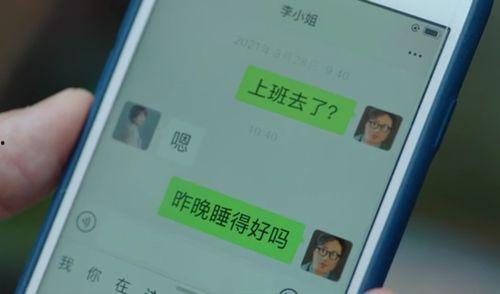 国产成人性视频,激情与禁忌的交织  第2张