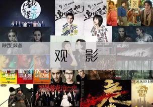 国产片免费观看 第2张 国产片免费观看 第2张