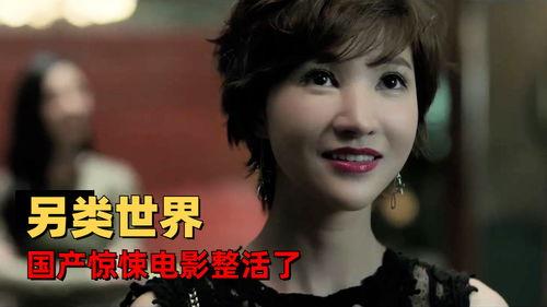 国产另类电影,探索边缘与创新的影像世界 第3张 国产另类电影,探索边缘与创新的影像世界 第3张