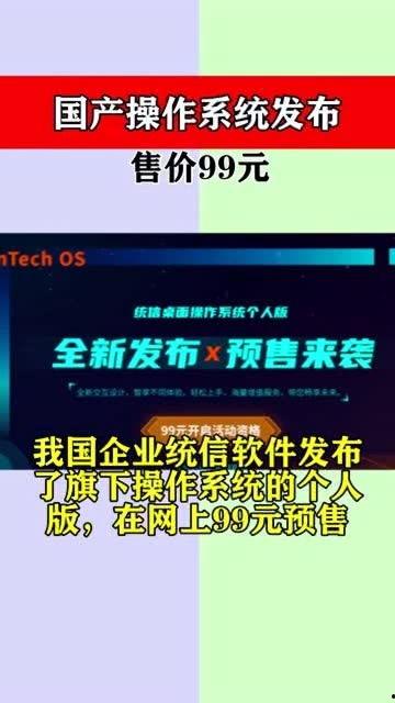 国产在线操,引领潮流的本土创新之作  第3张