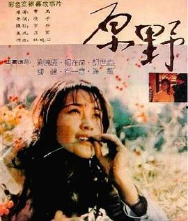 国产情侣对白,甜蜜碰撞，情感火花四溅  第3张