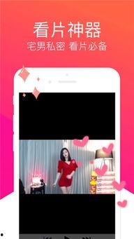 小视频国产在线,创新娱乐新风尚  第3张