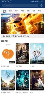 免费国产高清在线播放,免费国产高清在线播放，尽在指尖  第2张