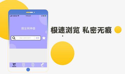 国产精品app,国产精品APP引领潮流  第3张