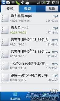 国产在线播放网址,盘点热门在线播放网址 第2张 国产在线播放网址,盘点热门在线播放网址 第2张
