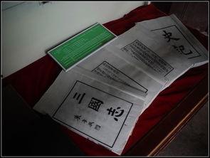 国产四页,创新驱动下的中国科技崛起之路 第2张 国产四页,创新驱动下的中国科技崛起之路 第2张