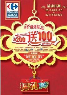 国产四页,创新驱动下的中国科技崛起之路 第3张 国产四页,创新驱动下的中国科技崛起之路 第3张