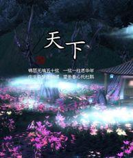 国产十三页,揭秘中国影视产业的创新与突破 第2张 国产十三页,揭秘中国影视产业的创新与突破 第2张