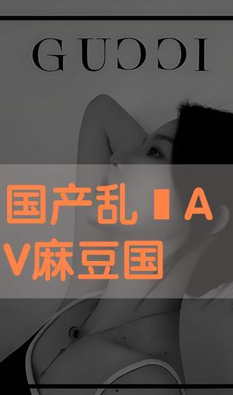 国产黄片免费网站,暗流涌动的网络迷局  第2张