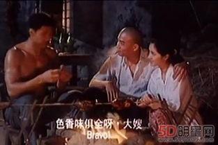 在线三级观看国产,在线三级观看引领国产影视新潮流  第2张