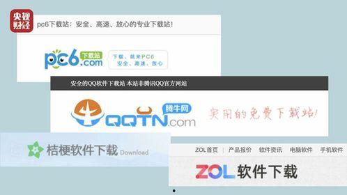 国产资源网址 第2张 国产资源网址 第2张