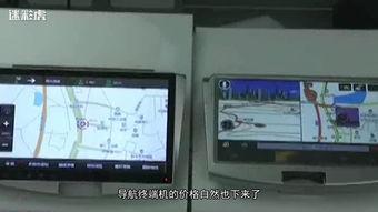 国产导航在线,引领智慧出行新时代  第3张