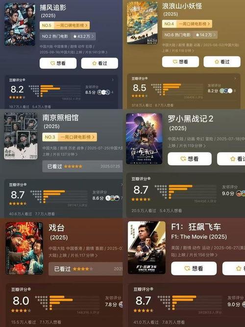 国产电影网站,盘点年度热门佳作，重温经典瞬间  第3张