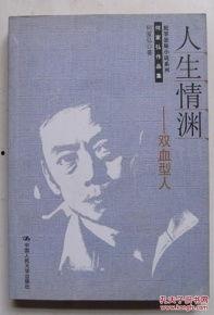 吃瓜人的所有小说作品集